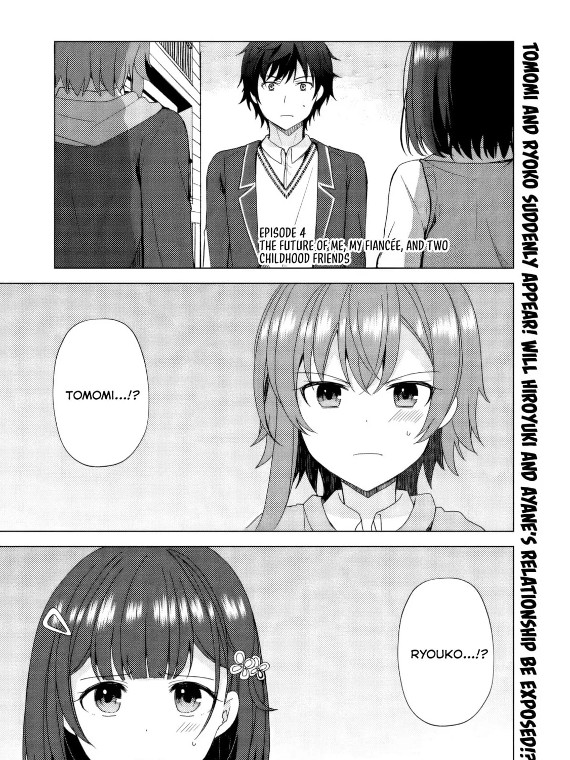 It Turns Out That I Have a Fiancee, but She Is the Famous “Villainess” of the School. What Should I Do? Chapter 4 page 2 - 