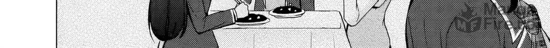 It Turns Out That I Have a Fiancee, but She Is the Famous “Villainess” of the School. What Should I Do? Chapter 5.1 page 17 - 