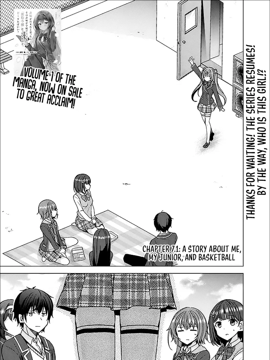 It Turns Out That I Have a Fiancee, but She Is the Famous “Villainess” of the School. What Should I Do? Chapter 7 page 2 - 