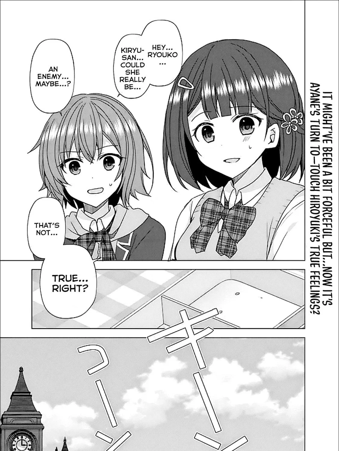 It Turns Out That I Have a Fiancee, but She Is the Famous “Villainess” of the School. What Should I Do? Chapter 7 page 52 - 