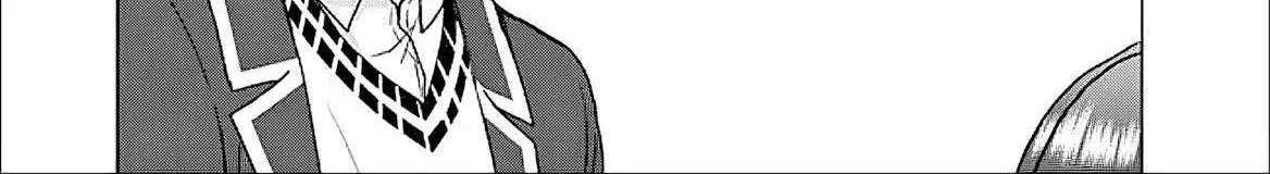 It Turns Out That I Have a Fiancee, but She Is the Famous “Villainess” of the School. What Should I Do? Chapter 8.1 page 20 - 