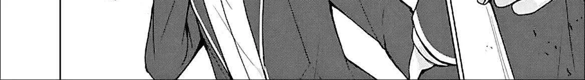 It Turns Out That I Have a Fiancee, but She Is the Famous “Villainess” of the School. What Should I Do? Chapter 8.1 page 10 - 