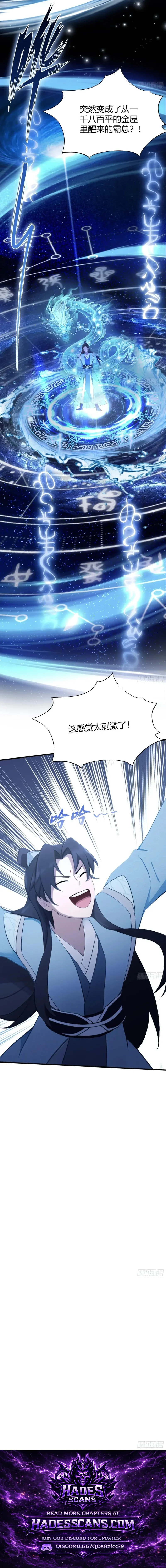 It Turns Out That I Have Been Invincible For A Long Time Chapter 120 page 7 - 