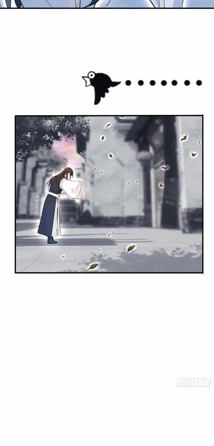 It Turns Out That I Have Been Invincible For A Long Time Chapter 15 page 16 - 