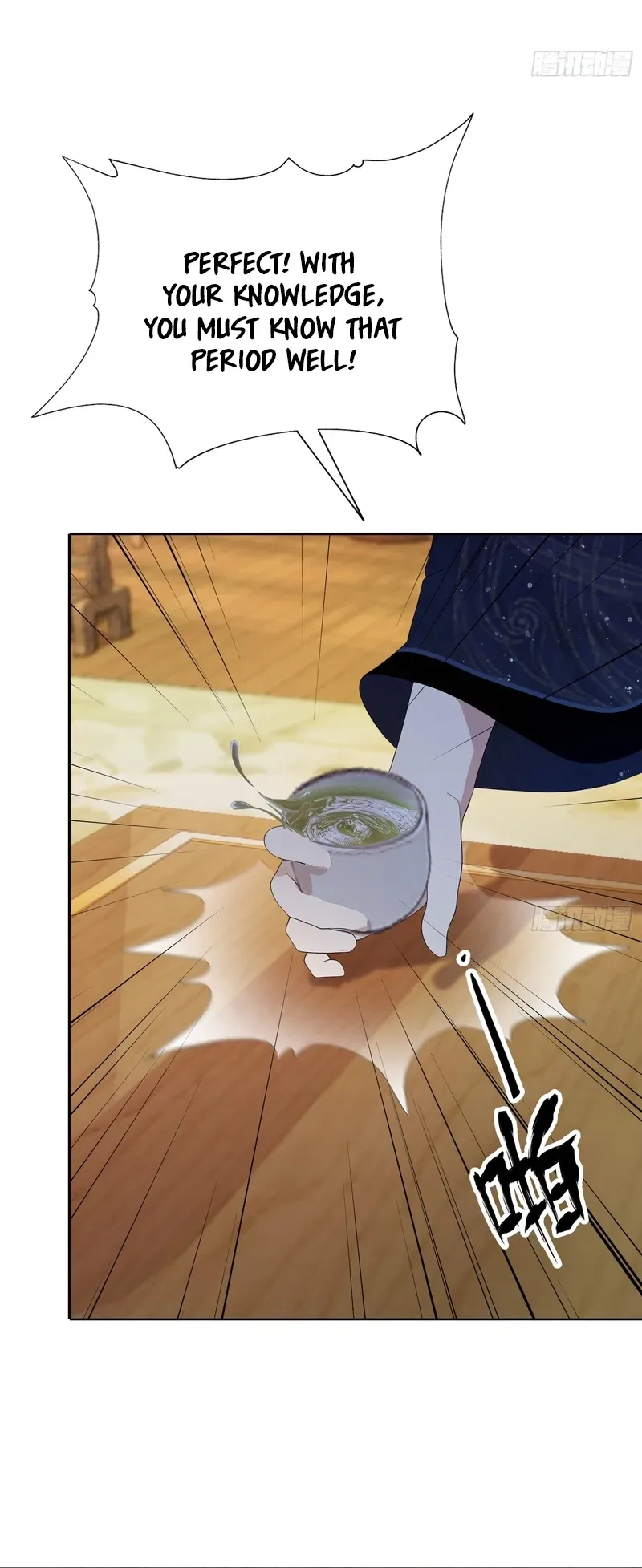 It Turns Out That I Have Been Invincible For A Long Time Chapter 168 page 4 - 
