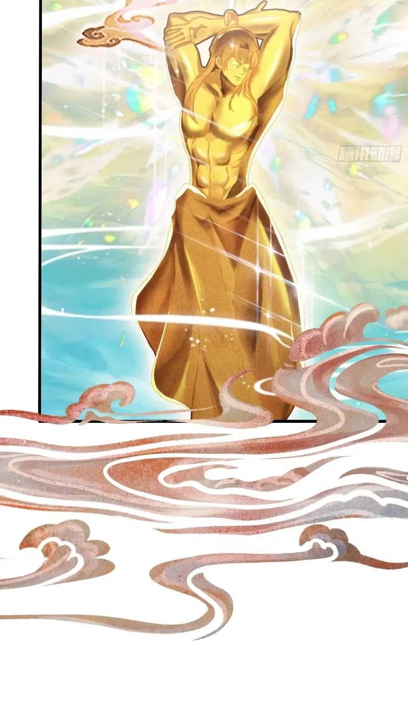 It Turns Out That I Have Been Invincible For A Long Time Chapter 169 page 12 - 