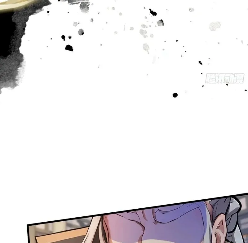It Turns Out That I Have Been Invincible For A Long Time Chapter 19 page 62 - 