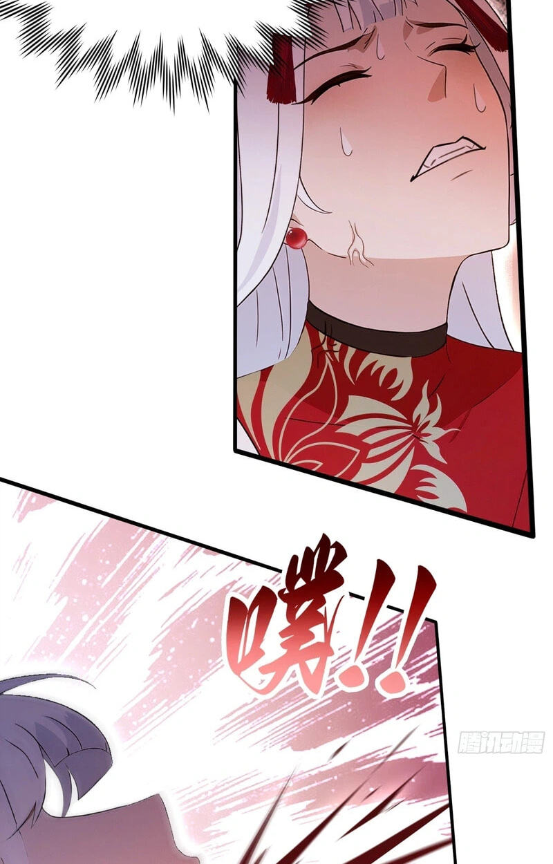 It Turns Out That I Have Been Invincible For A Long Time Chapter 214 page 18 - 