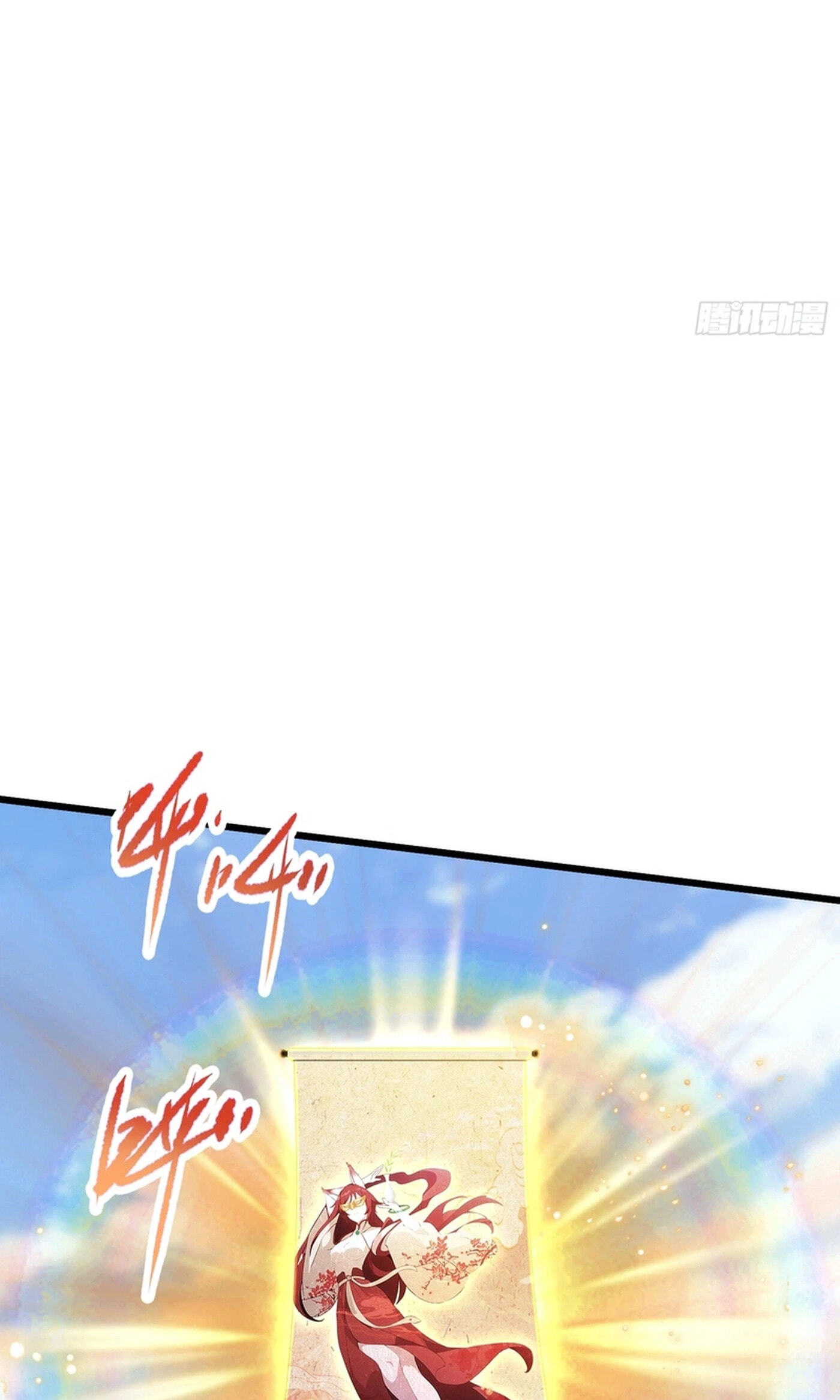 It Turns Out That I Have Been Invincible For A Long Time Chapter 214 page 8 - 