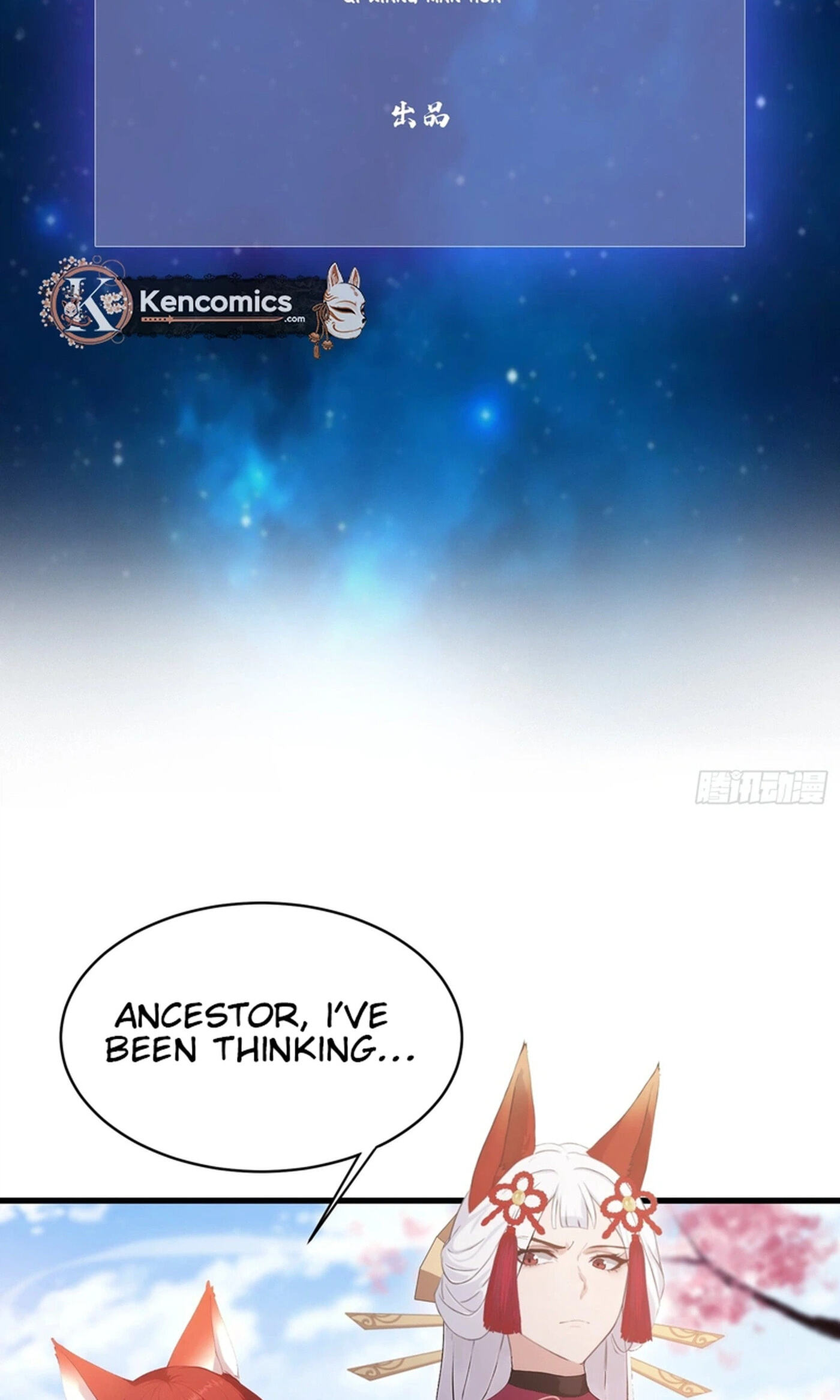 It Turns Out That I Have Been Invincible For A Long Time Chapter 216 page 4 - 