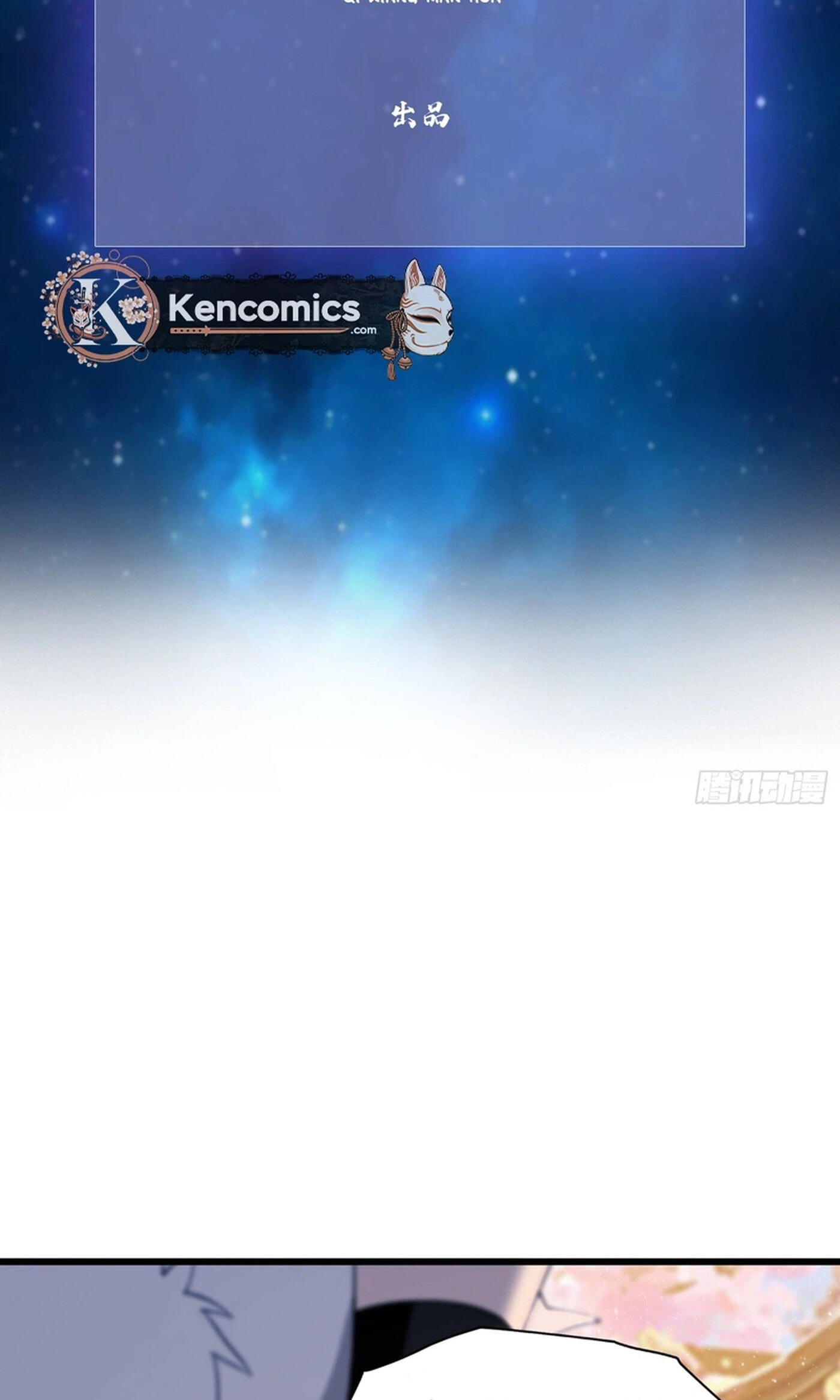 It Turns Out That I Have Been Invincible For A Long Time Chapter 217 page 4 - 