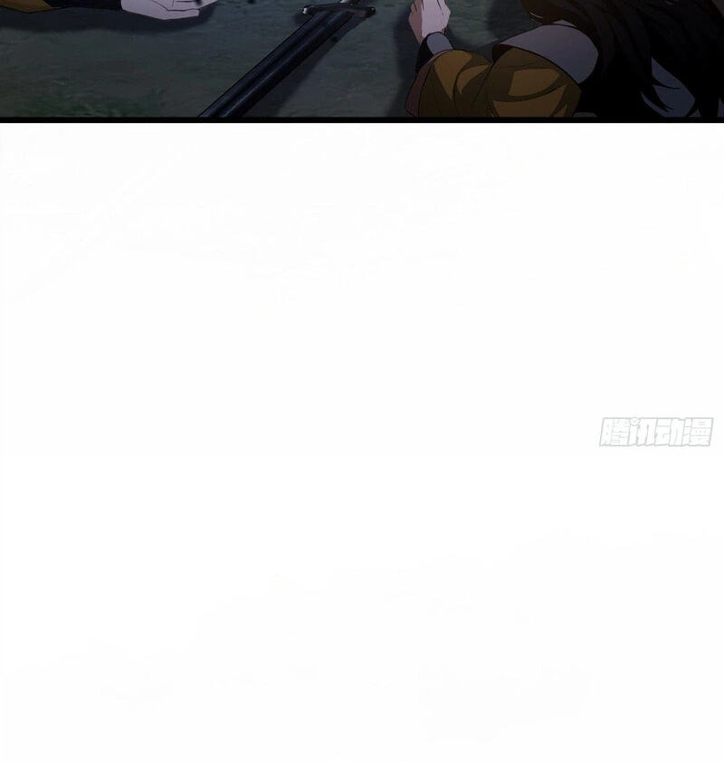 It Turns Out That I Have Been Invincible For A Long Time Chapter 217 page 38 - 