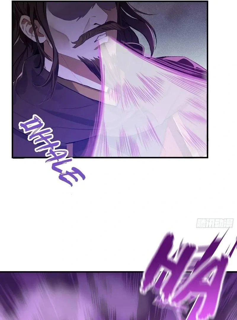 It Turns Out That I Have Been Invincible For A Long Time Chapter 22 page 37 - 