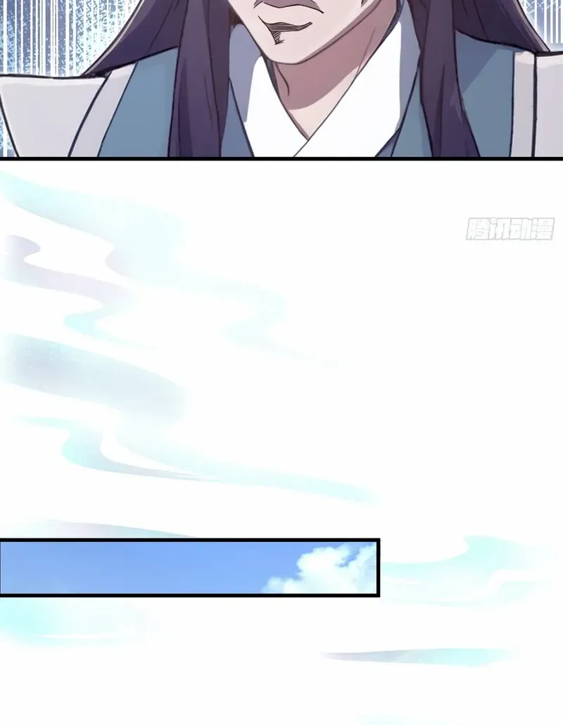 It Turns Out That I Have Been Invincible For A Long Time Chapter 3 page 17 - 