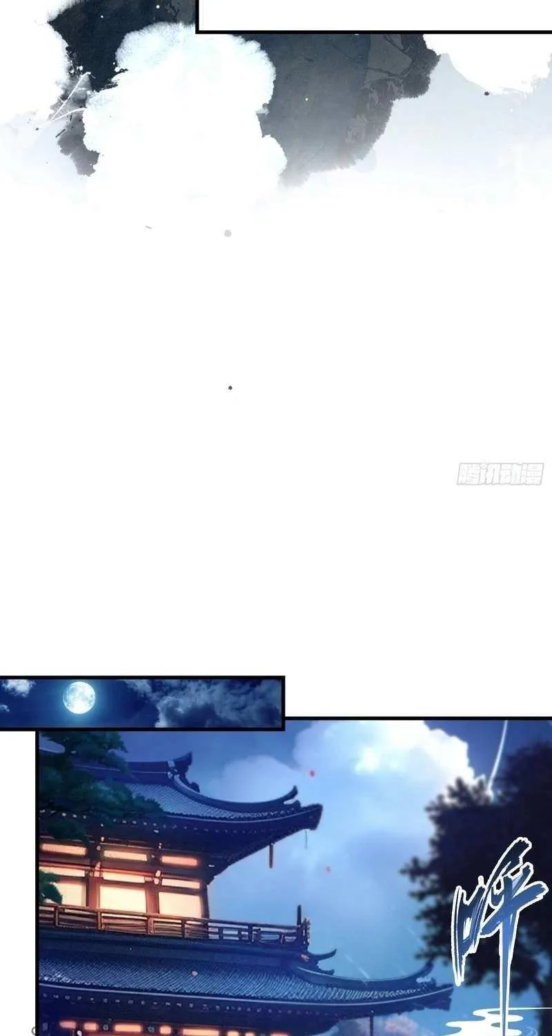 It Turns Out That I Have Been Invincible For A Long Time Chapter 33 page 24 - 