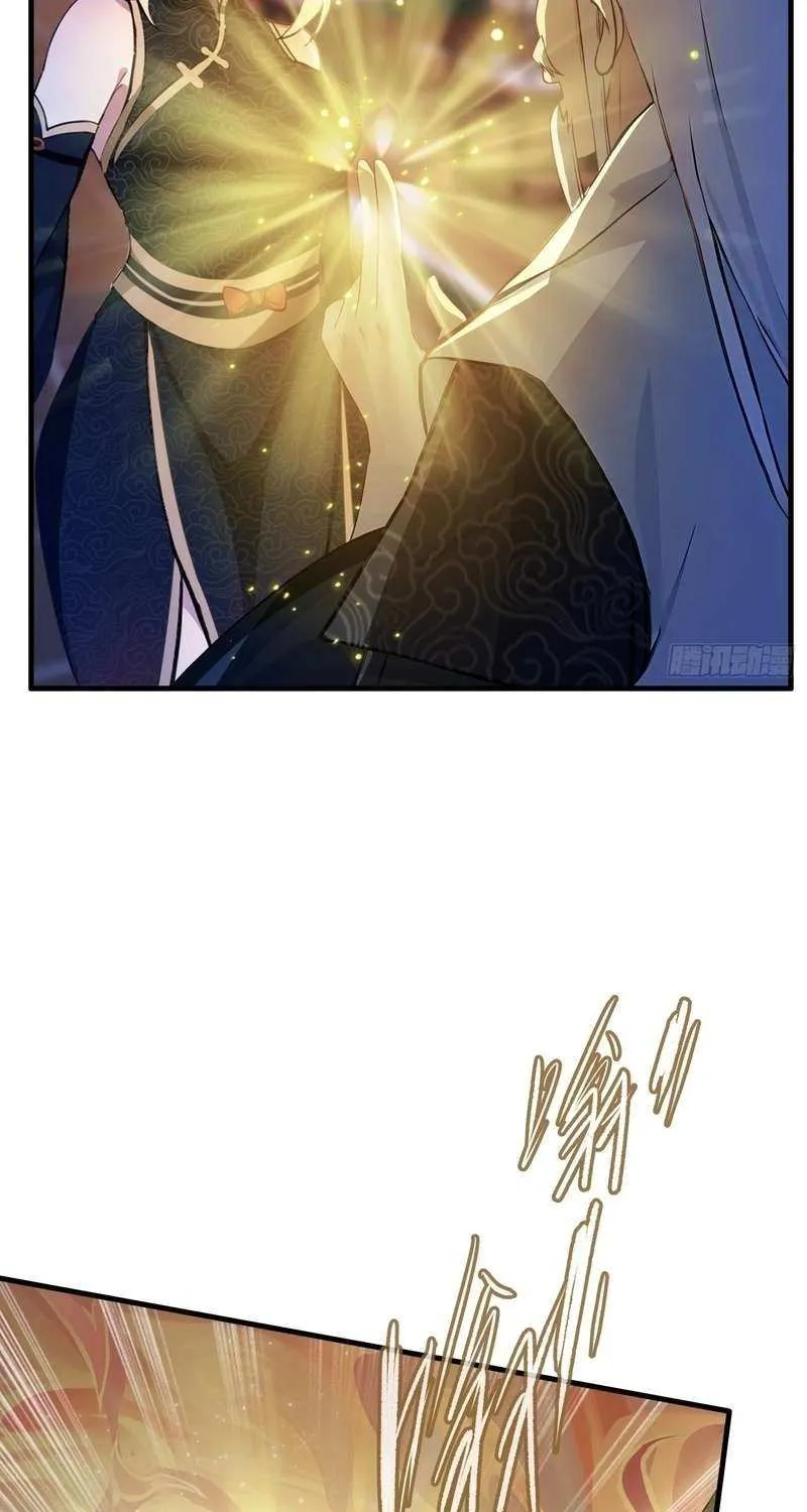 It Turns Out That I Have Been Invincible For A Long Time Chapter 34 page 31 - 