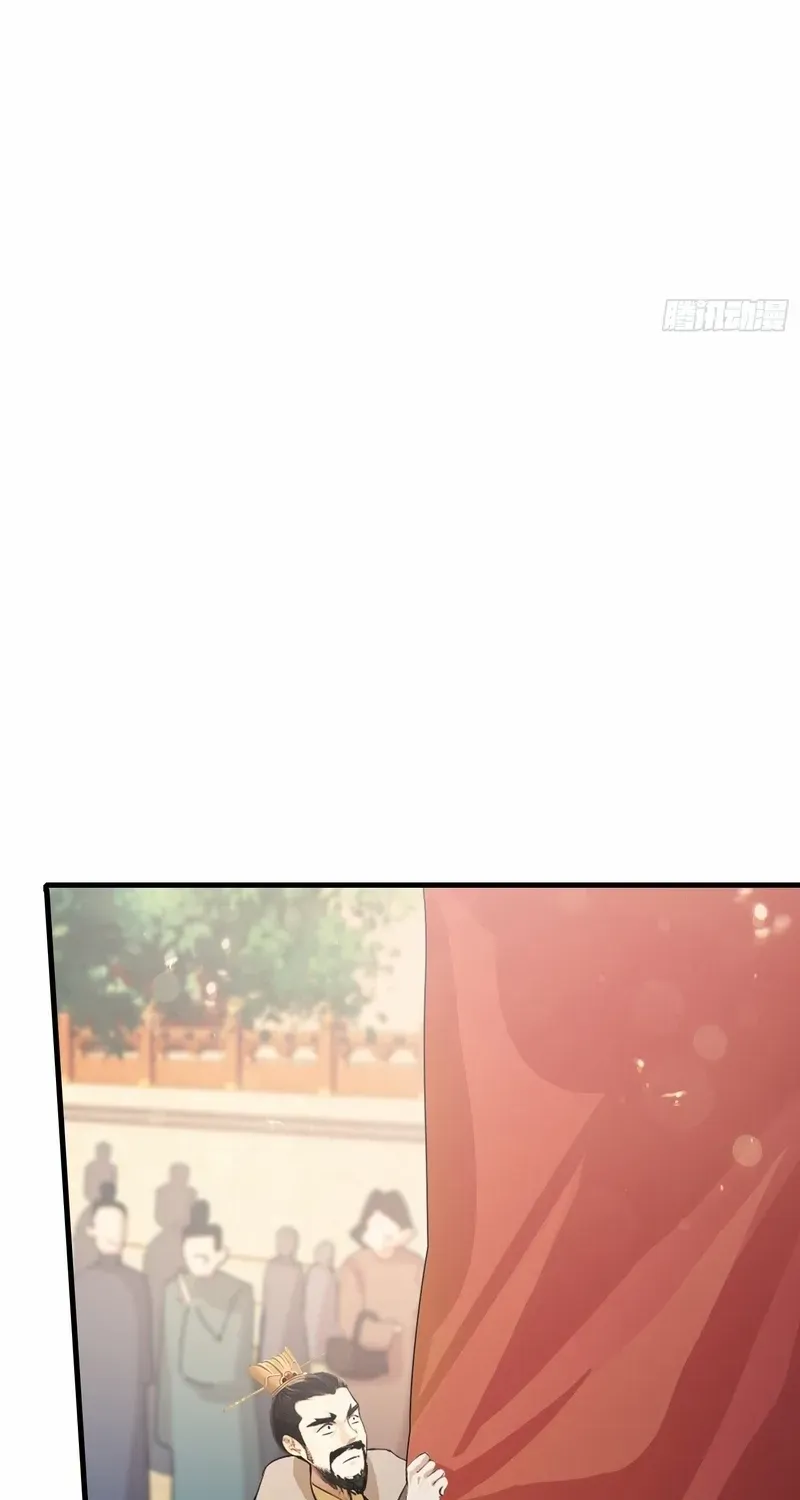 It Turns Out That I Have Been Invincible For A Long Time Chapter 38 page 19 - 