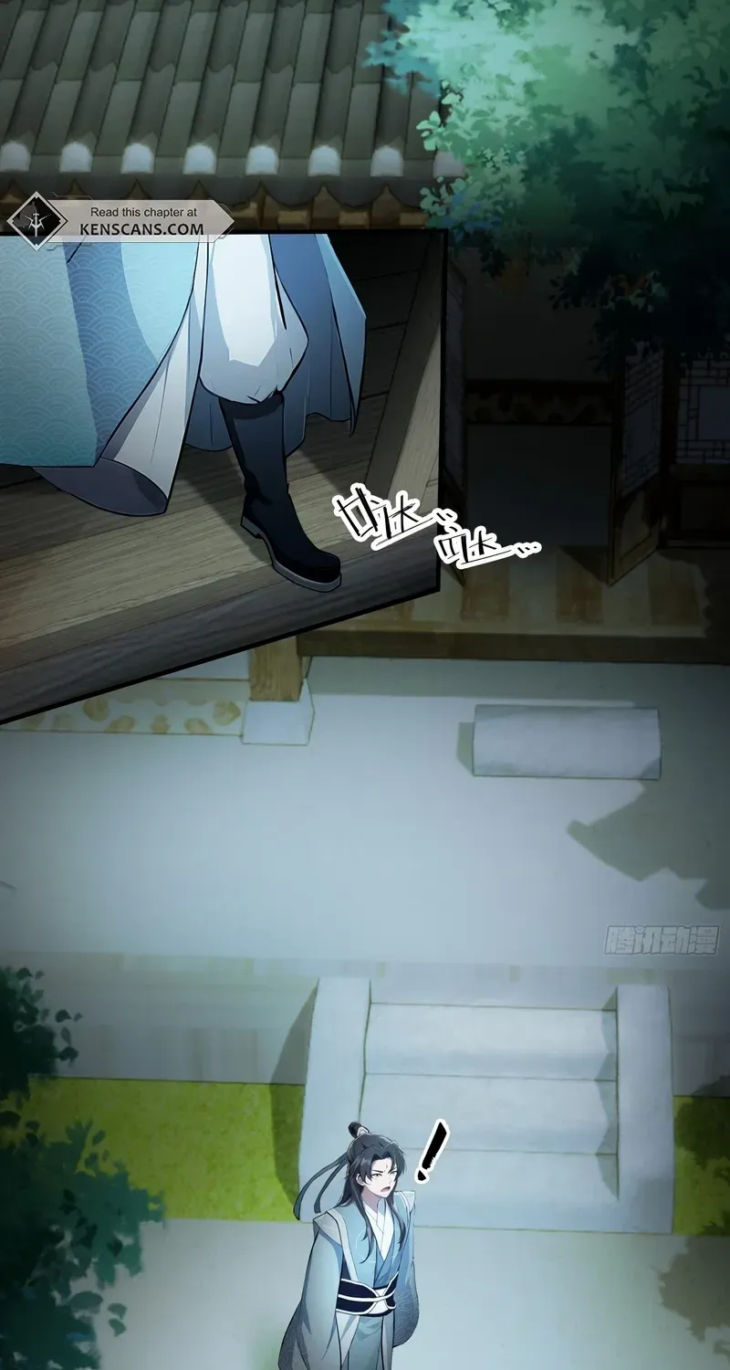 It Turns Out That I Have Been Invincible For A Long Time Chapter 41 page 7 - 
