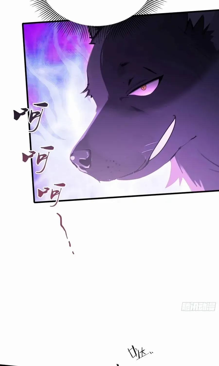 It Turns Out That I Have Been Invincible For A Long Time Chapter 43 page 38 - 