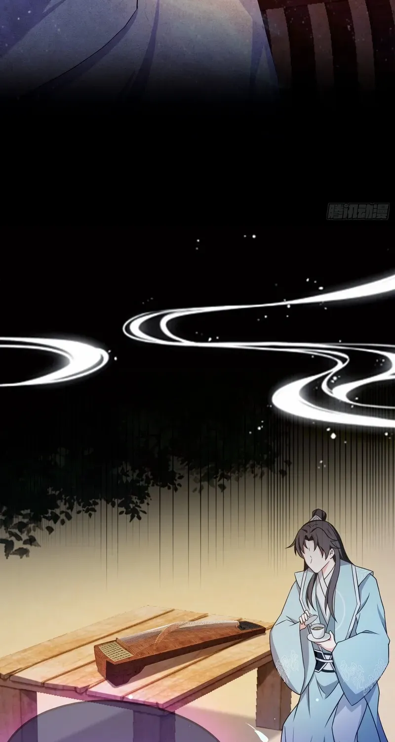 It Turns Out That I Have Been Invincible For A Long Time Chapter 48 page 24 - 