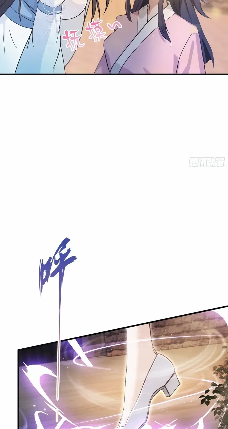 It Turns Out That I Have Been Invincible For A Long Time Chapter 5 page 21 - 