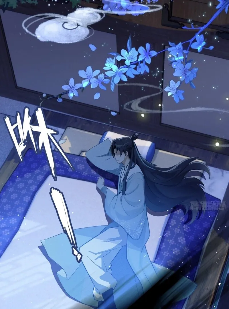 It Turns Out That I Have Been Invincible For A Long Time Chapter 6 page 43 - 