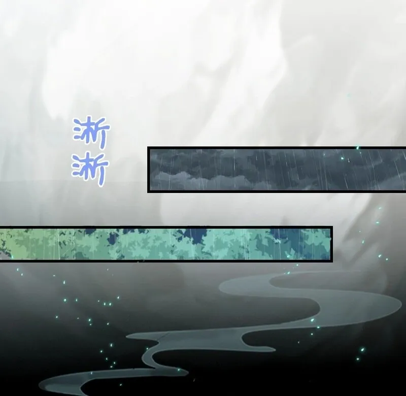 It Turns Out That I Have Been Invincible For A Long Time Chapter 6 page 6 - 