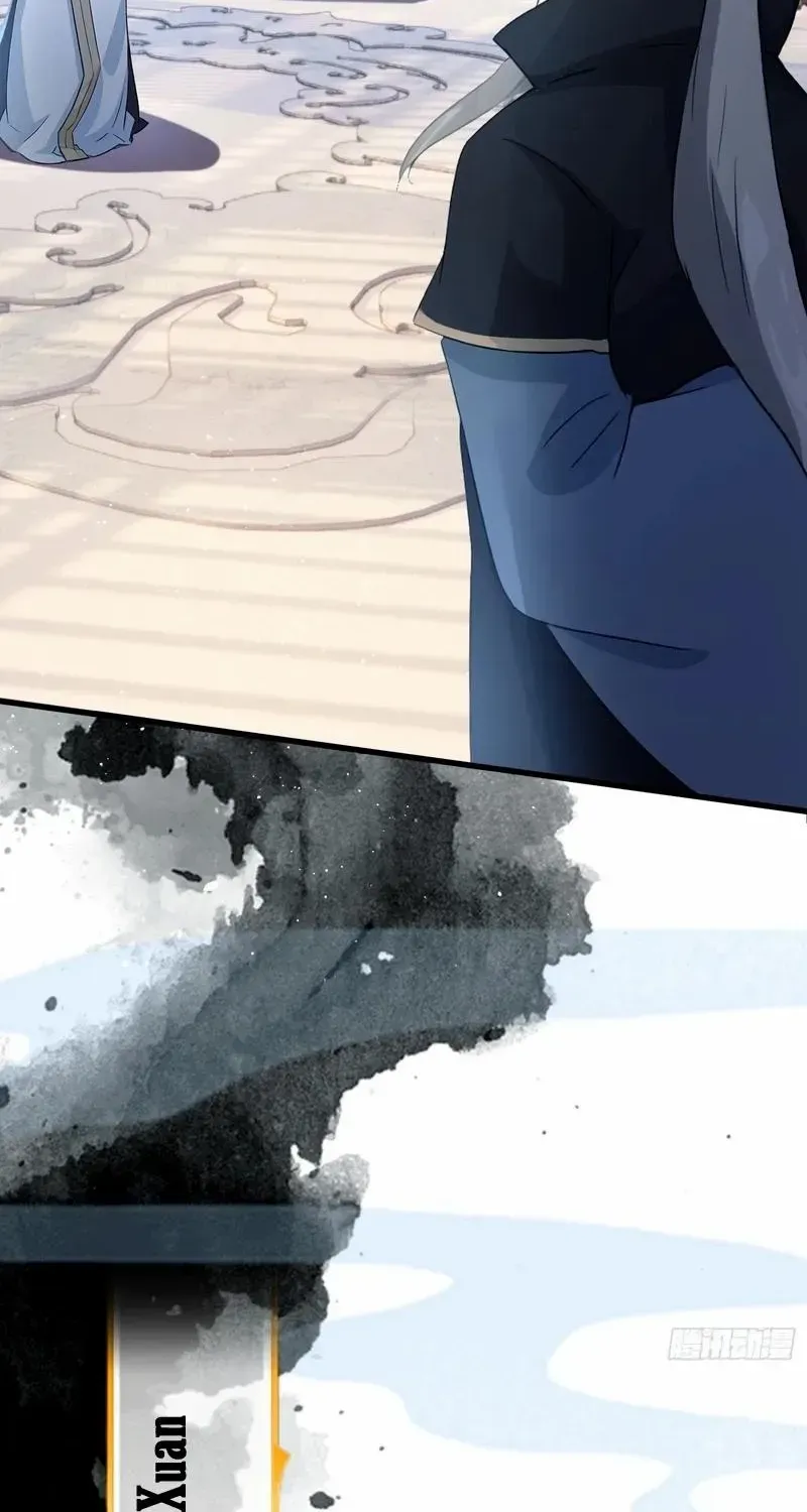 It Turns Out That I Have Been Invincible For A Long Time Chapter 9 page 31 - 