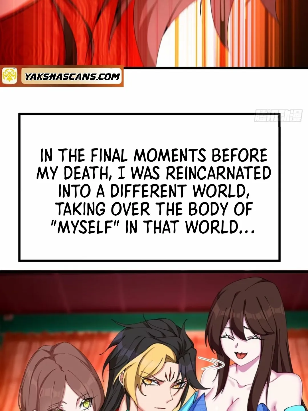 It Turns Out That They Are the Protagonists Chapter 0 page 11 - 