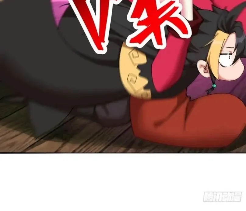 It Turns Out That They Are the Protagonists Chapter 18 page 37 - 