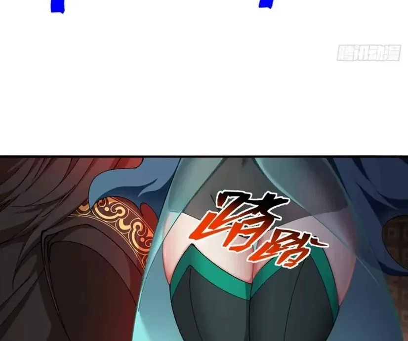It Turns Out That They Are the Protagonists Chapter 19 page 13 - 