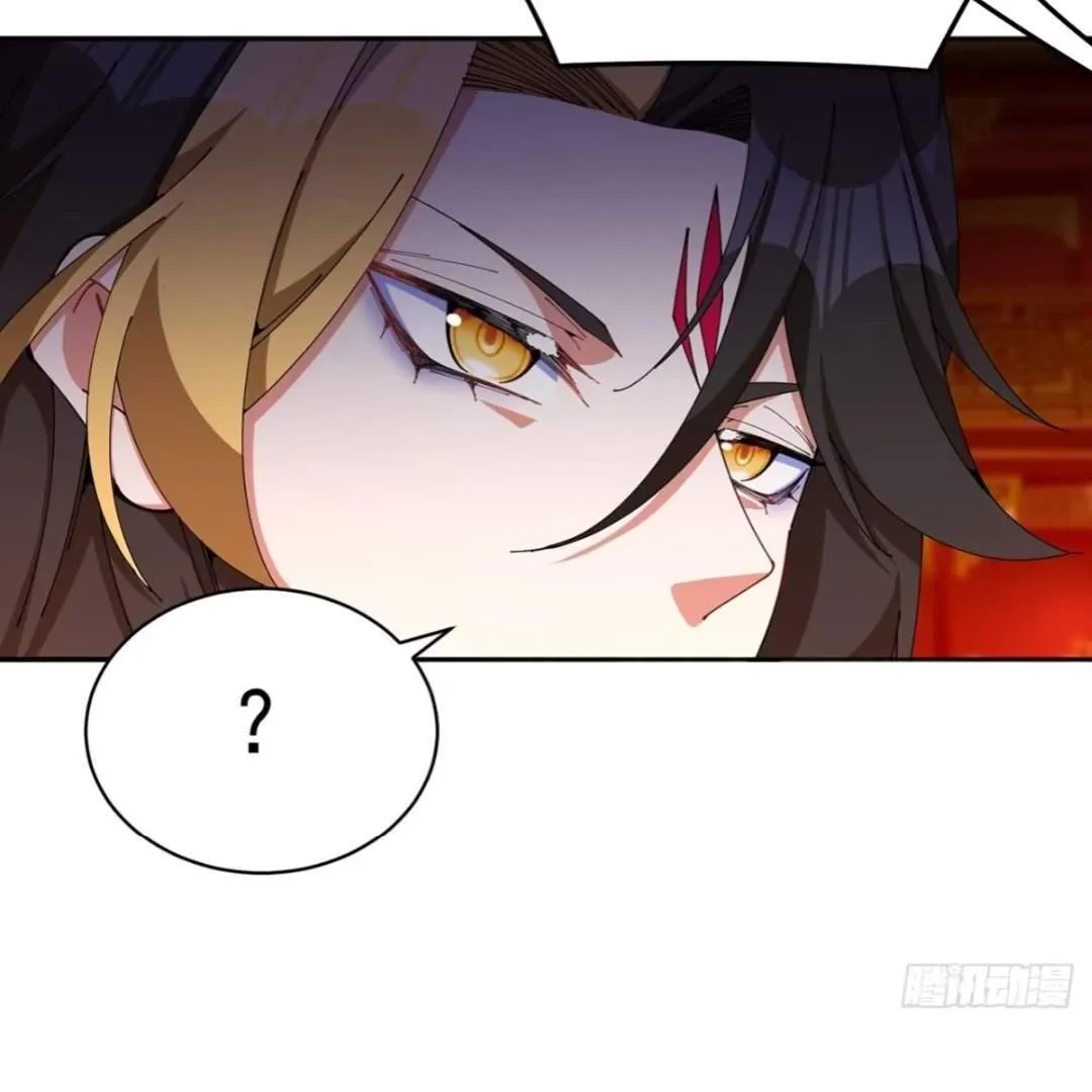 It Turns Out That They Are the Protagonists Chapter 2 page 75 - 