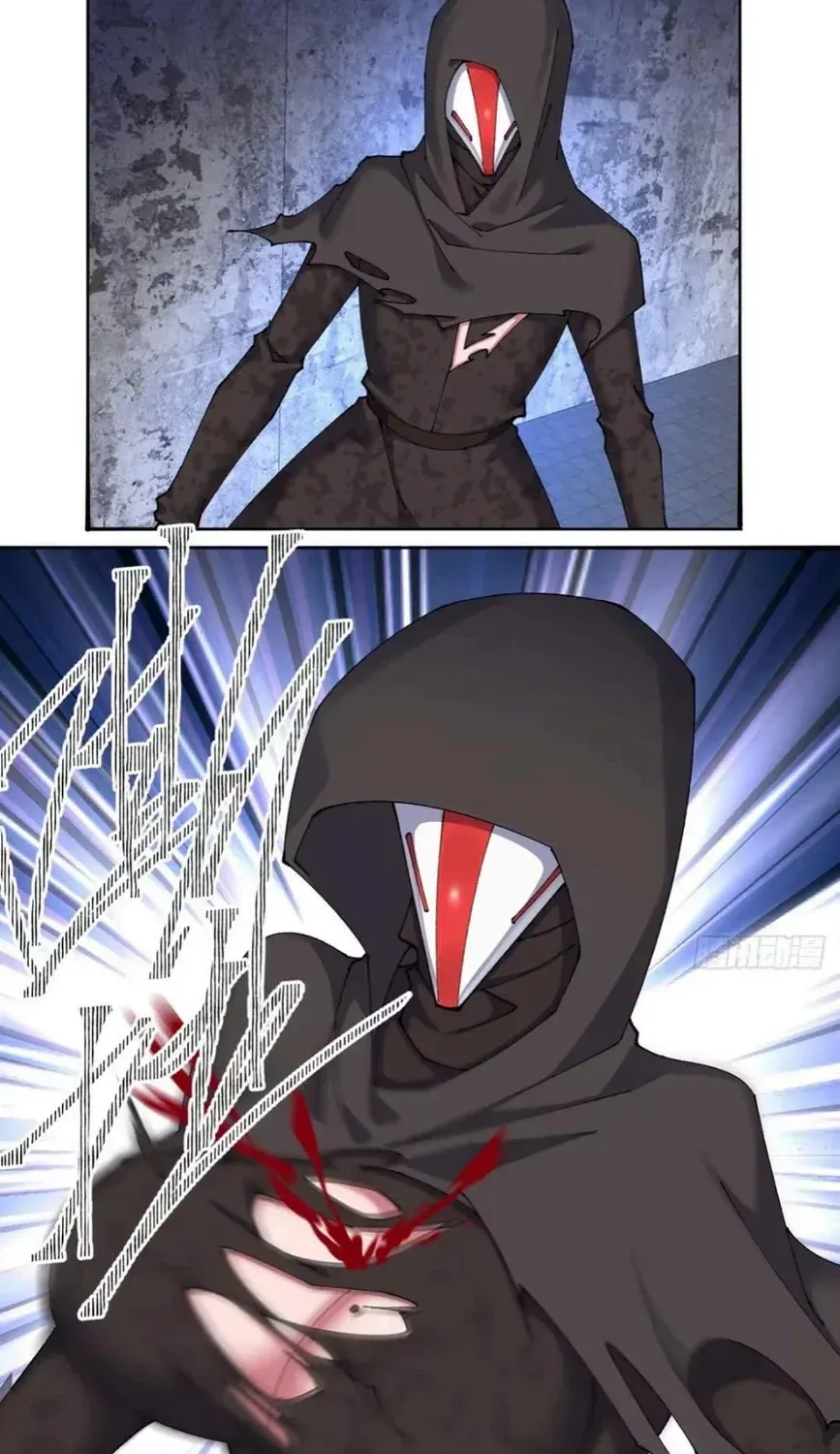 It Turns Out That They Are the Protagonists Chapter 20 page 12 - 