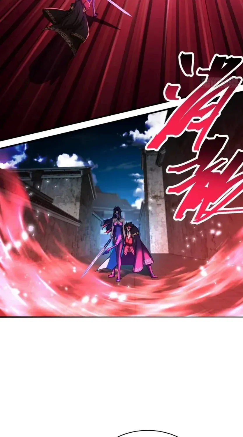 It Turns Out That They Are the Protagonists Chapter 20 page 16 - 