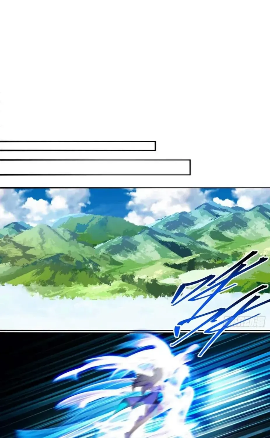It Turns Out That They Are the Protagonists Chapter 20 page 27 - 