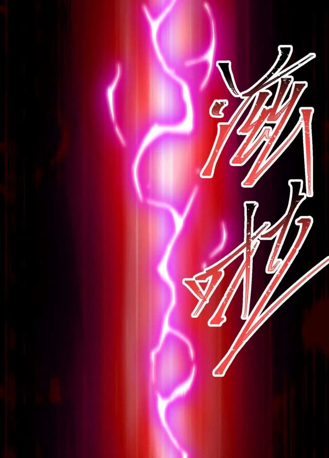 It Turns Out That They Are the Protagonists Chapter 22 page 23 - 