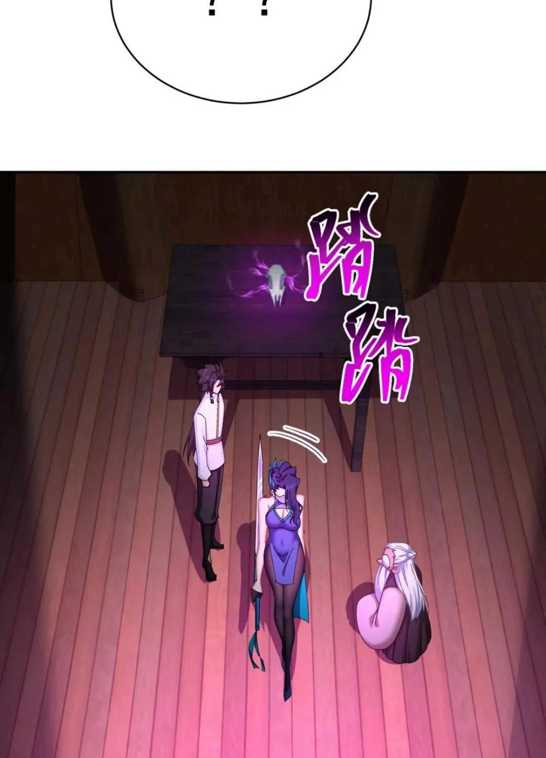 It Turns Out That They Are the Protagonists Chapter 22 page 41 - 