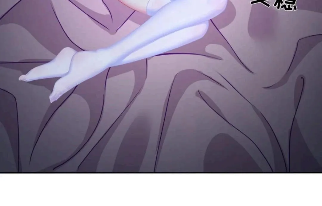 It Turns Out That They Are the Protagonists Chapter 22 page 45 - 