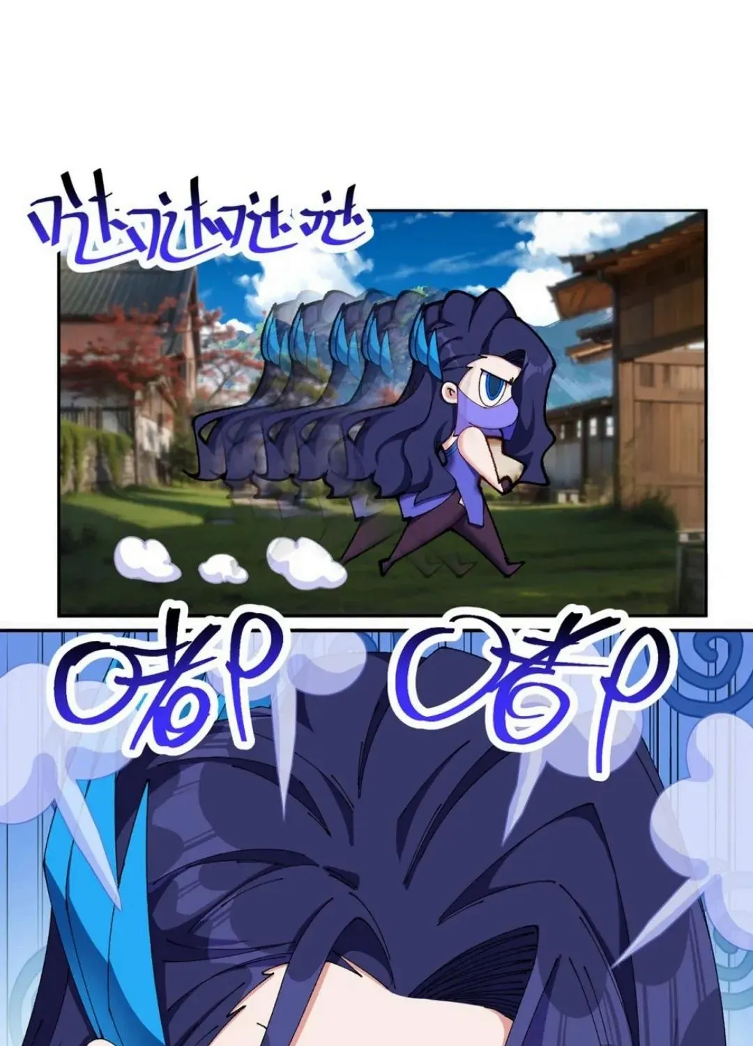 It Turns Out That They Are the Protagonists Chapter 22 page 46 - 