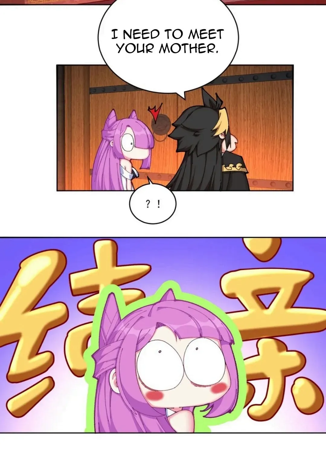 It Turns Out That They Are the Protagonists Chapter 22 page 51 - 