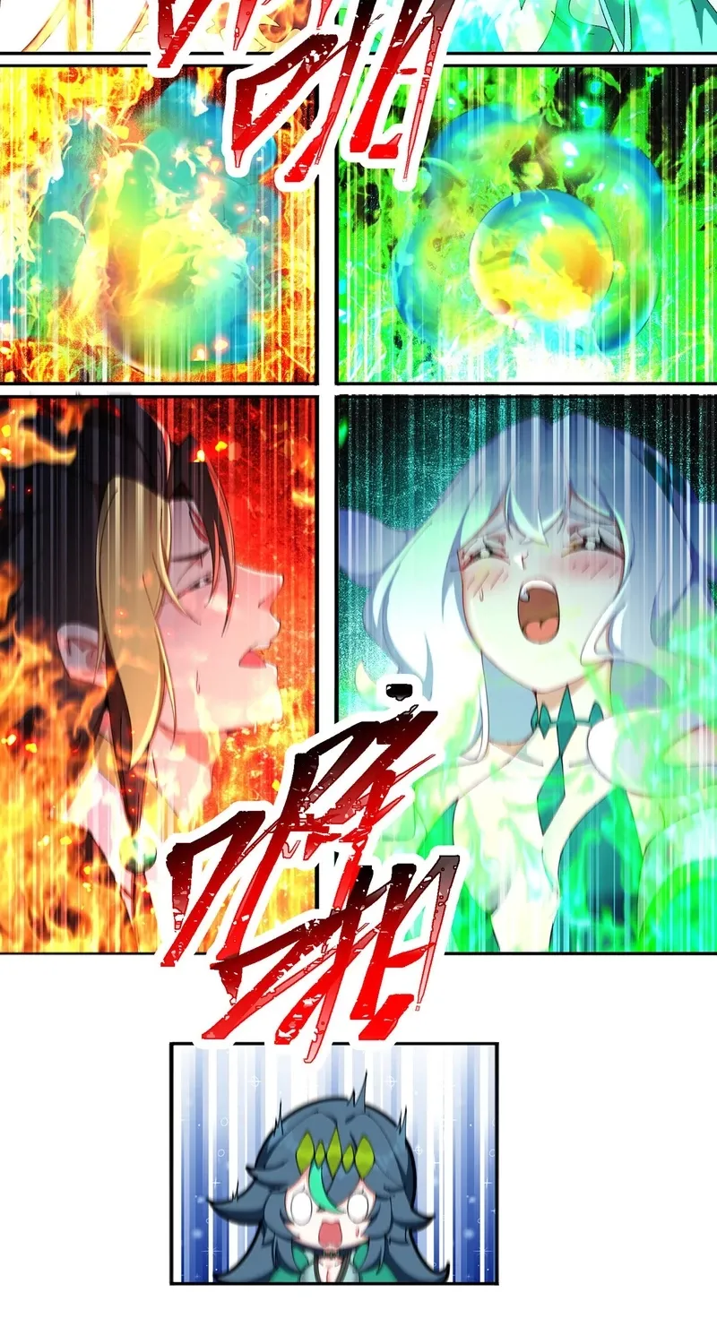 It Turns Out That They Are the Protagonists Chapter 25 page 17 - 