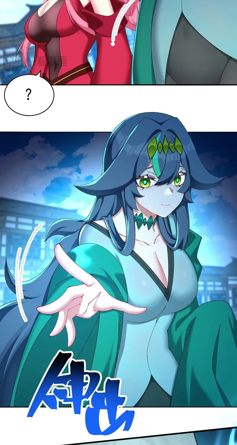 It Turns Out That They Are the Protagonists Chapter 26 page 22 - 