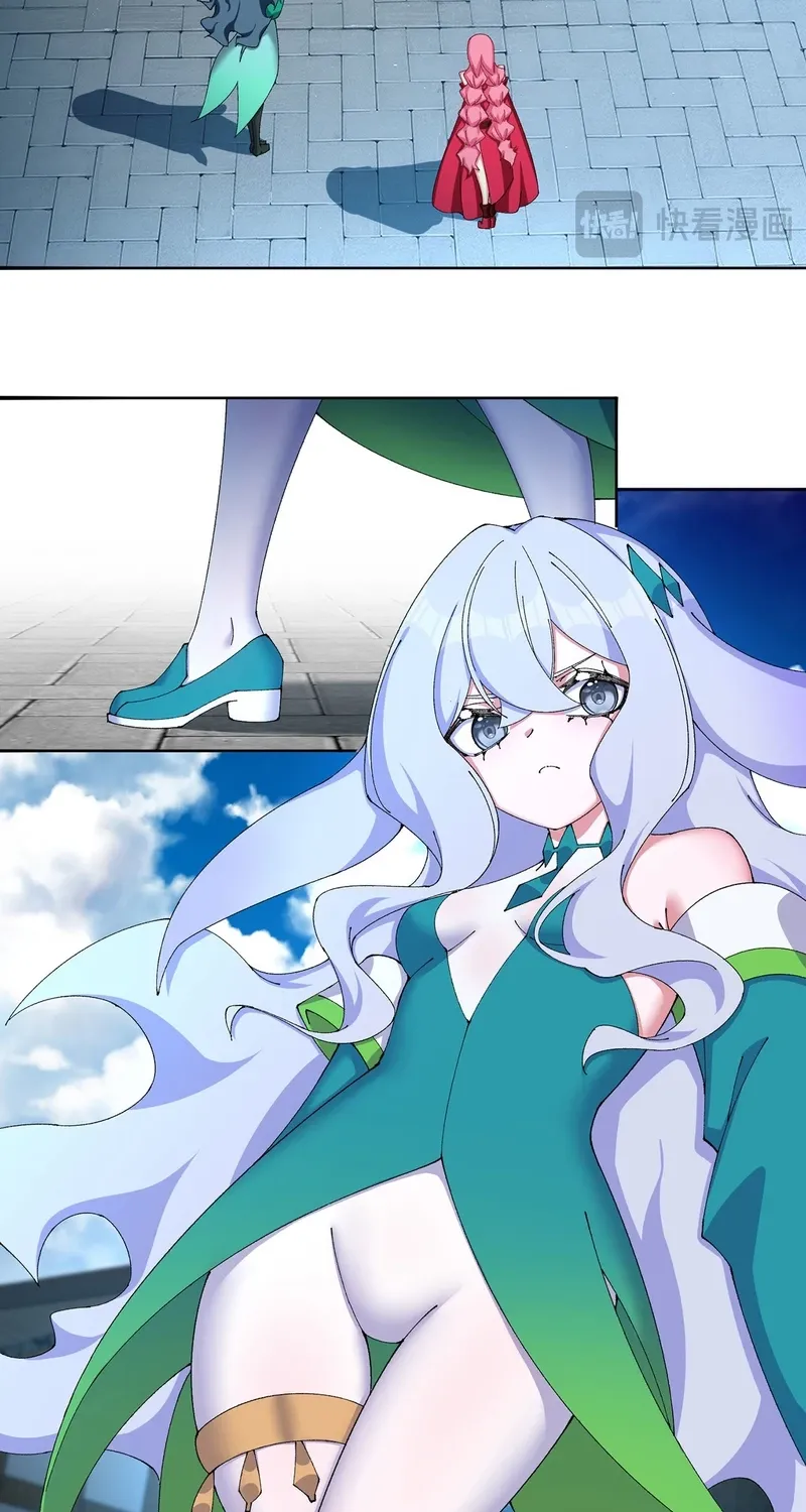 It Turns Out That They Are the Protagonists Chapter 26 page 28 - 