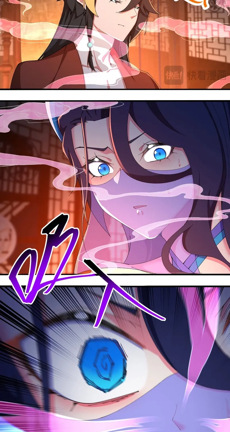 It Turns Out That They Are the Protagonists Chapter 29 page 26 - 