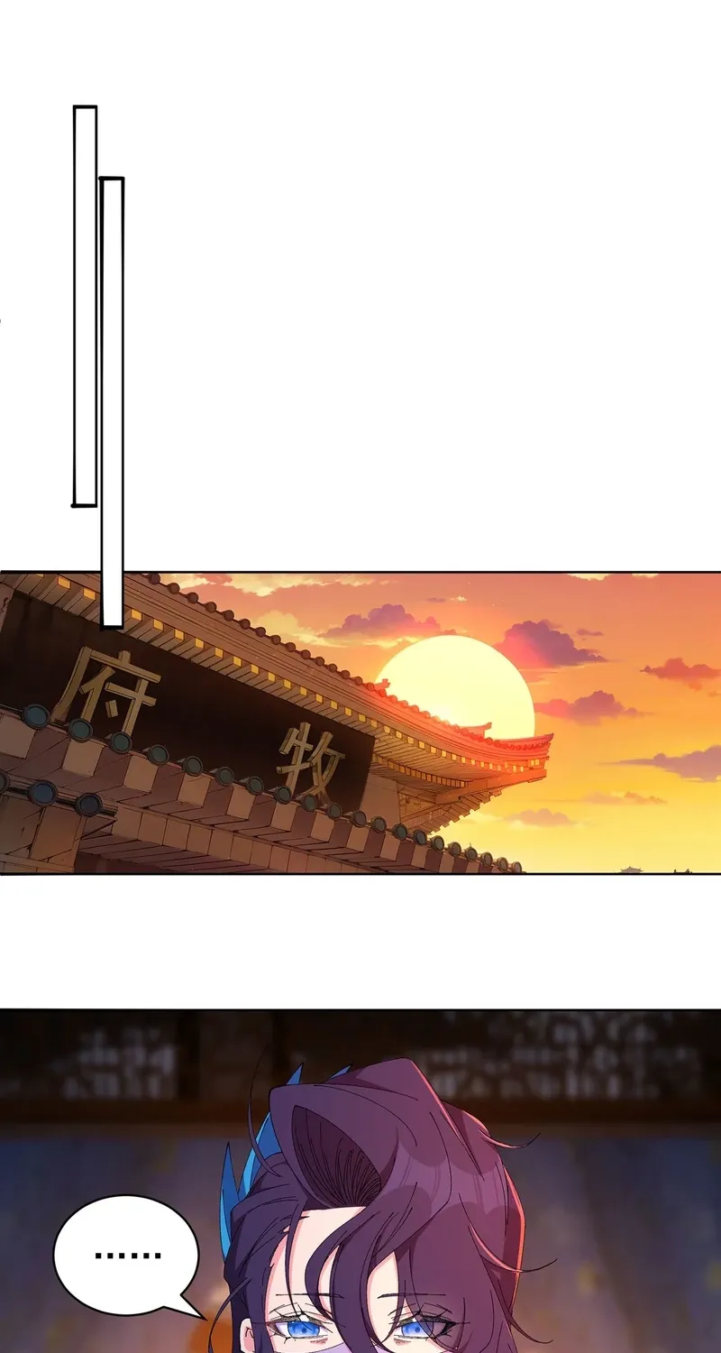 It Turns Out That They Are the Protagonists Chapter 30 page 18 - 