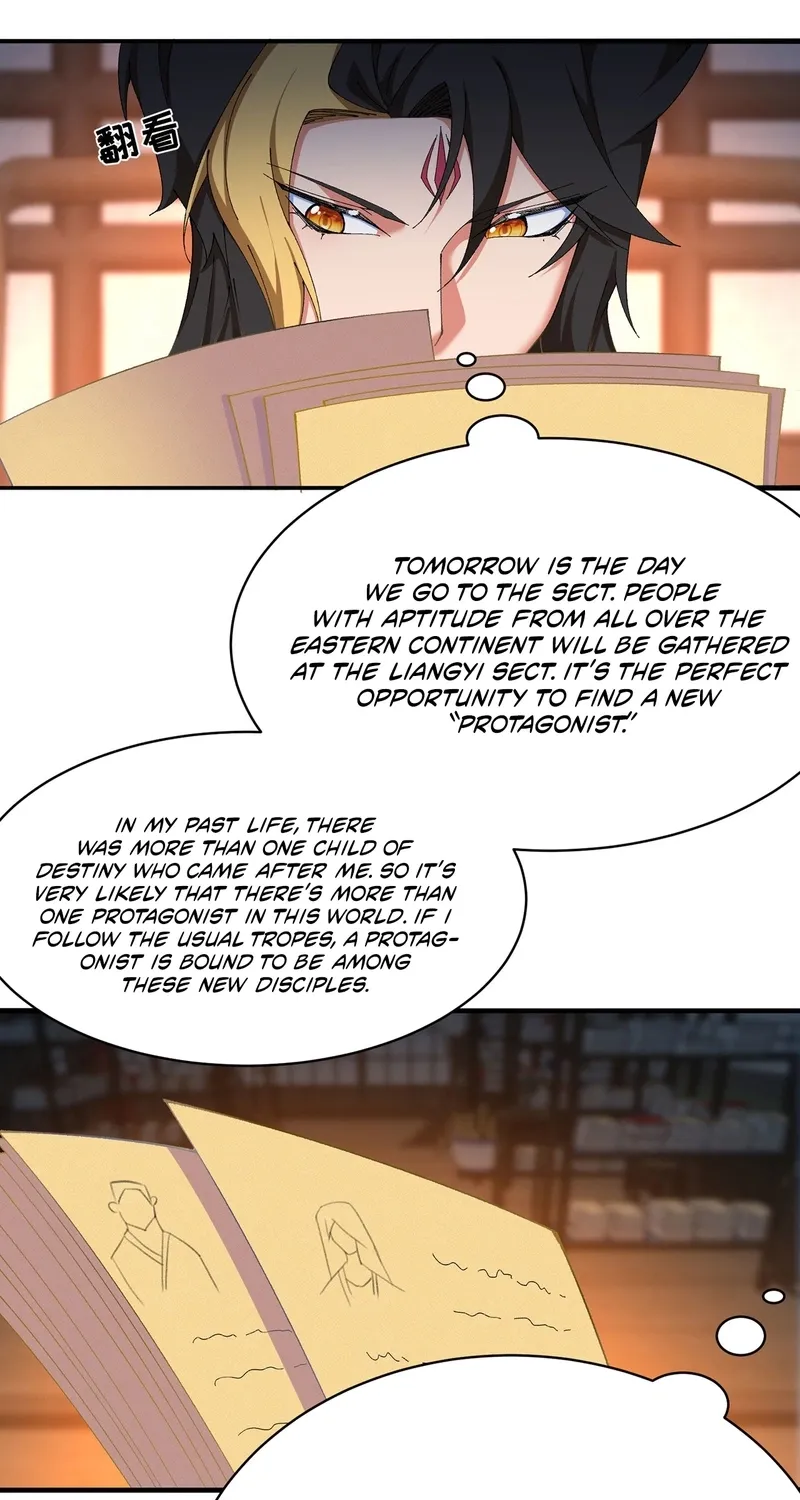 It Turns Out That They Are the Protagonists Chapter 31 page 16 - 