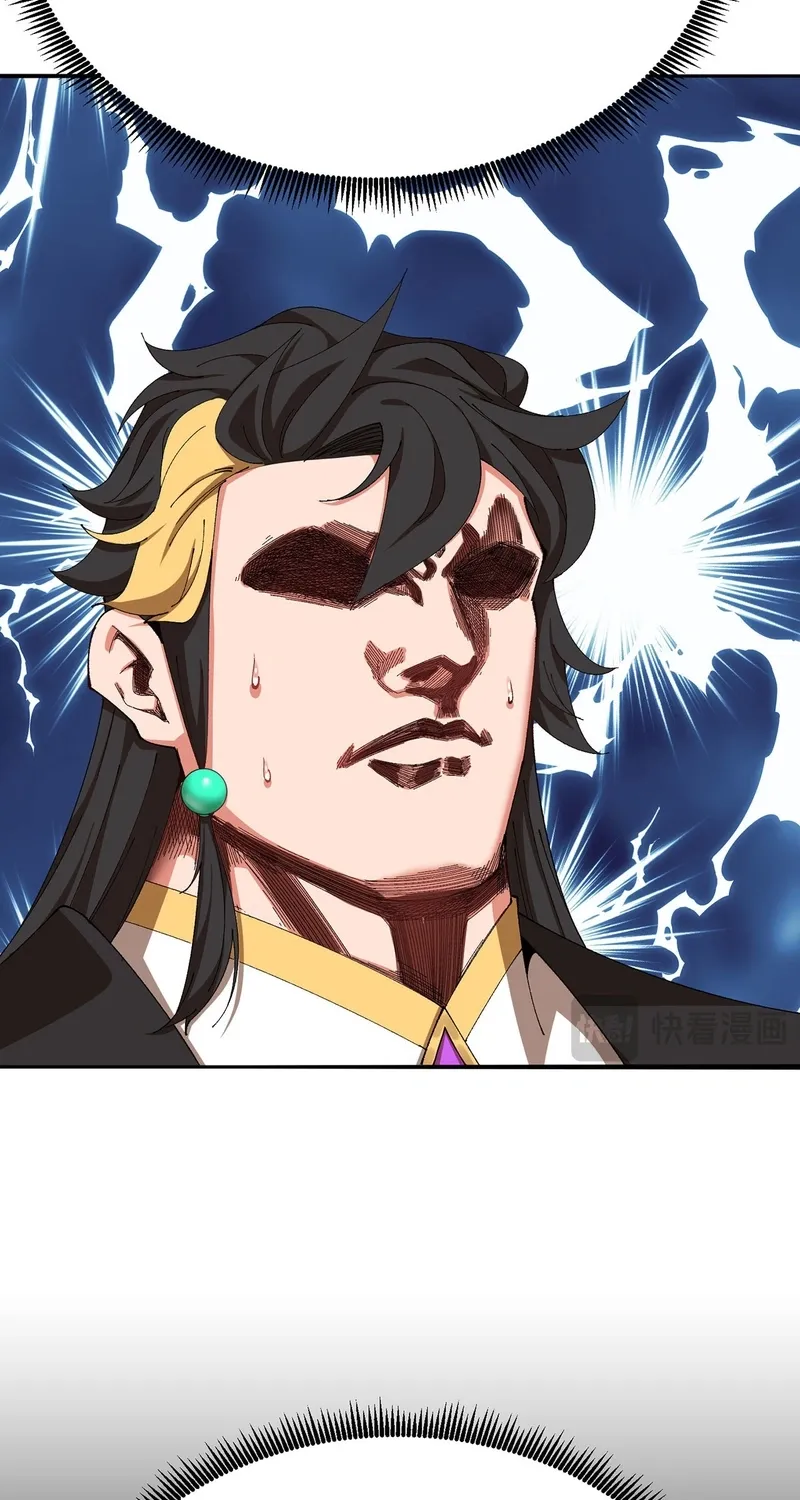 It Turns Out That They Are the Protagonists Chapter 31 page 33 - 
