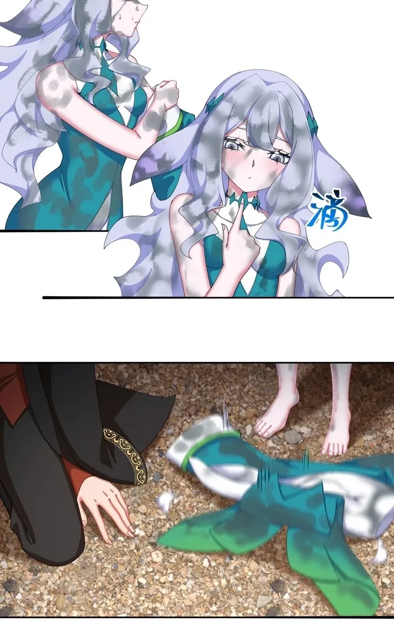 It Turns Out That They Are the Protagonists Chapter 32 page 20 - 