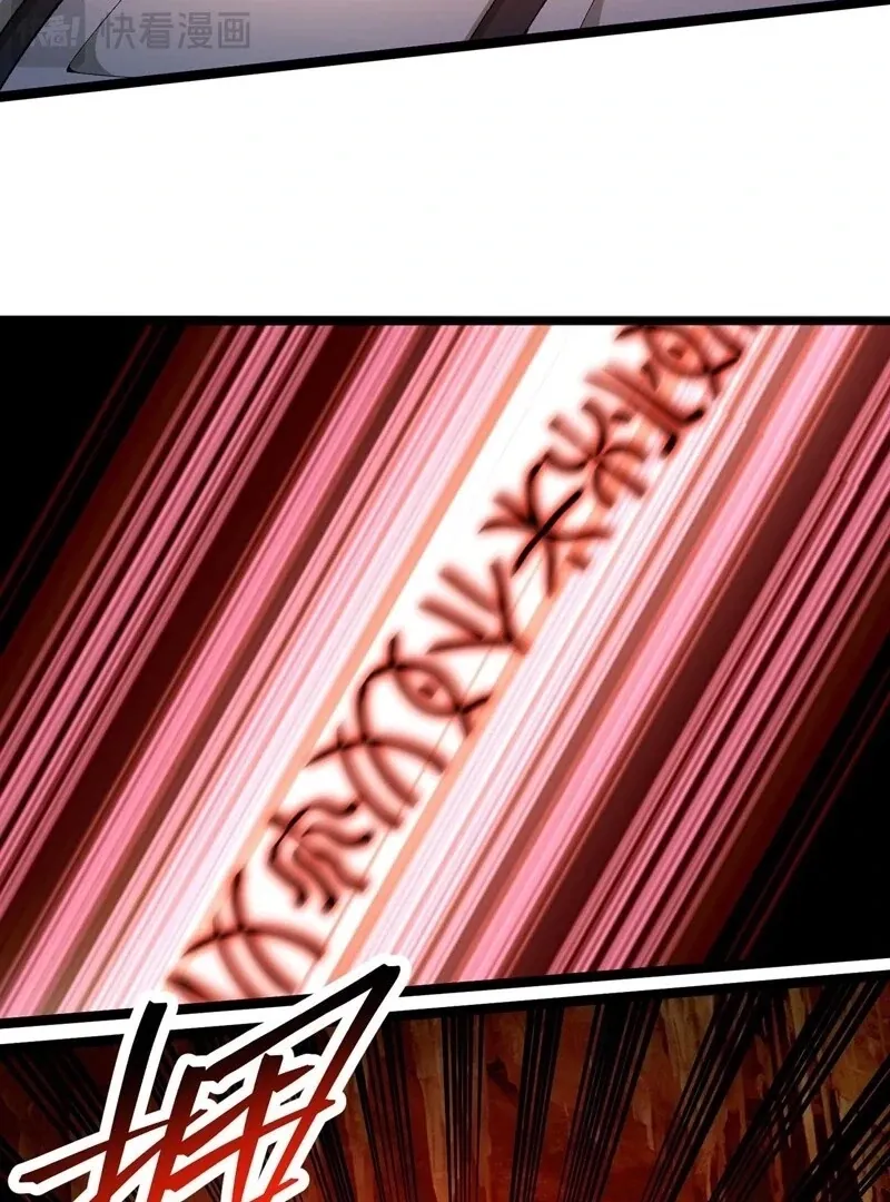 It Turns Out That They Are the Protagonists Chapter 34 page 19 - 