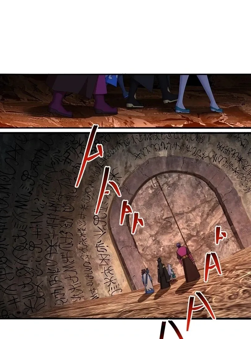 It Turns Out That They Are the Protagonists Chapter 34 page 4 - 